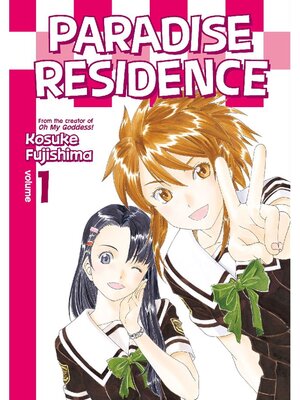cover image of Paradise Residence, Volume 1